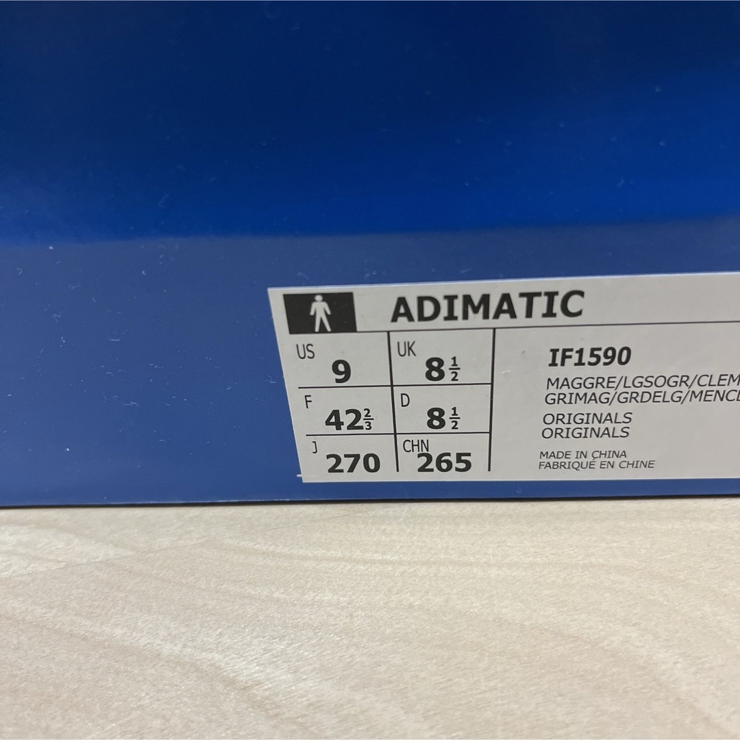 adidas(アディダス)のアディダス オリジナルス アディマティック  "マジックグレー/ライトグレーヘザ メンズの靴/シューズ(スニーカー)の商品写真