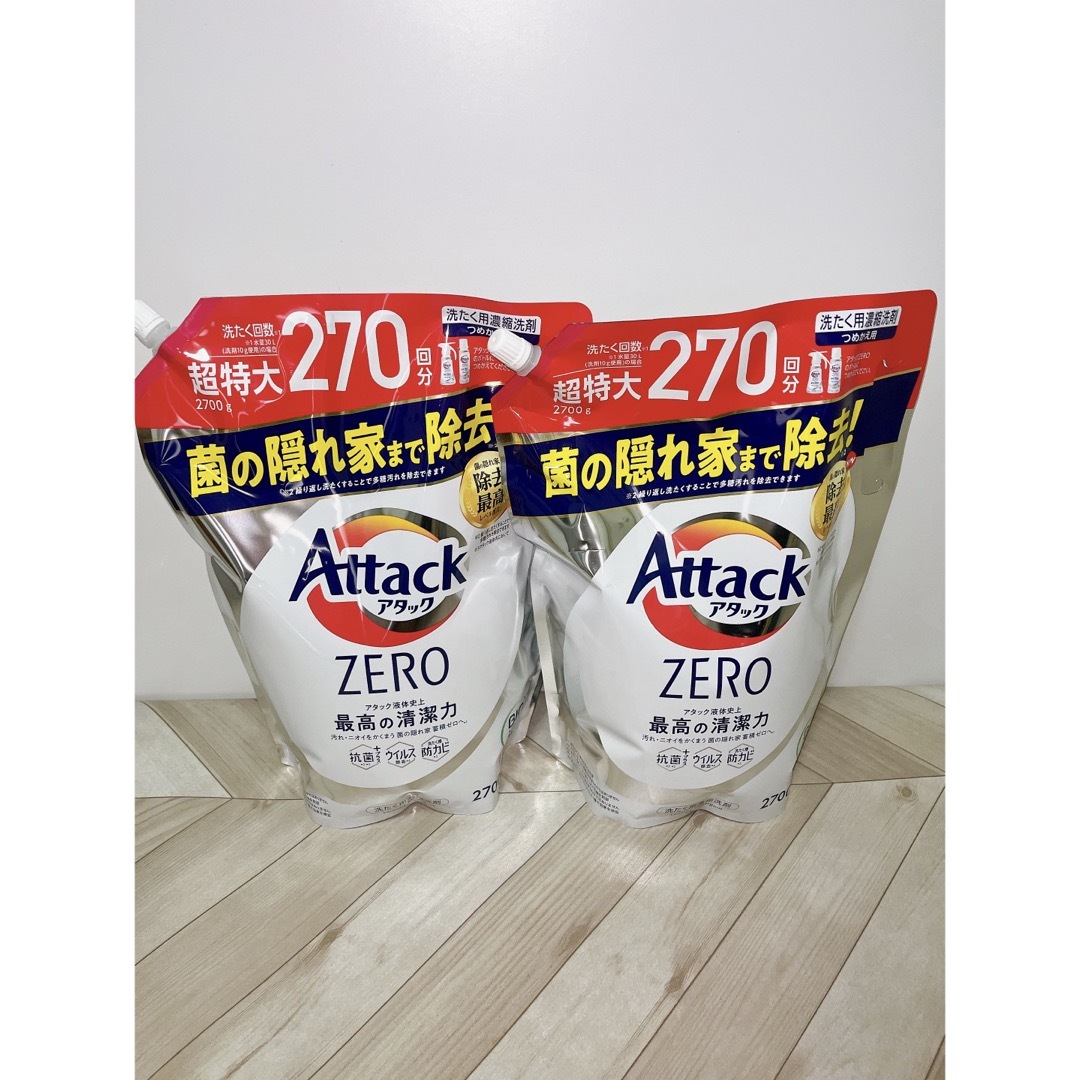 アタック ゼロ 衣料用洗剤 詰替え 2700g×2袋 インテリア/住まい/日用品の日用品/生活雑貨/旅行(洗剤/柔軟剤)の商品写真