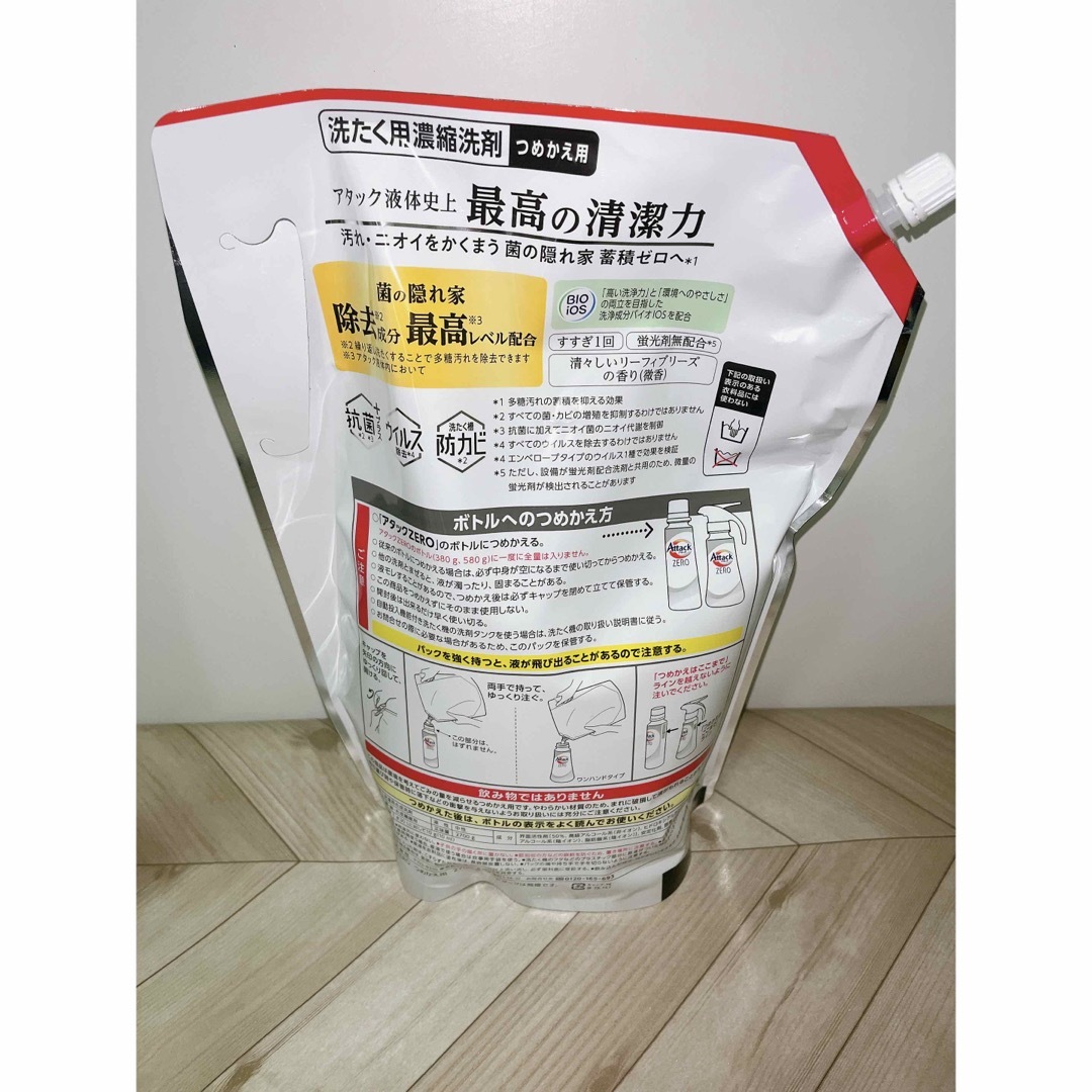 アタック ゼロ 衣料用洗剤 詰替え 2700g×2袋 インテリア/住まい/日用品の日用品/生活雑貨/旅行(洗剤/柔軟剤)の商品写真