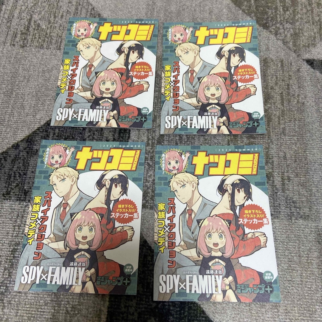 SPY×FAMILY ステッカー　4枚セット エンタメ/ホビーのおもちゃ/ぬいぐるみ(キャラクターグッズ)の商品写真