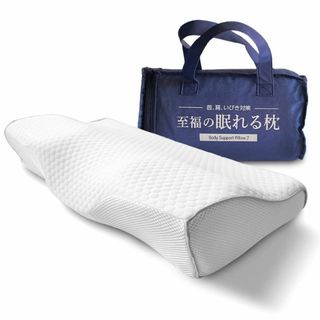 【新着商品】ポリウレタンフォーム 至福の眠れる枕 安眠 まくら 肩が楽 低反発 (枕)