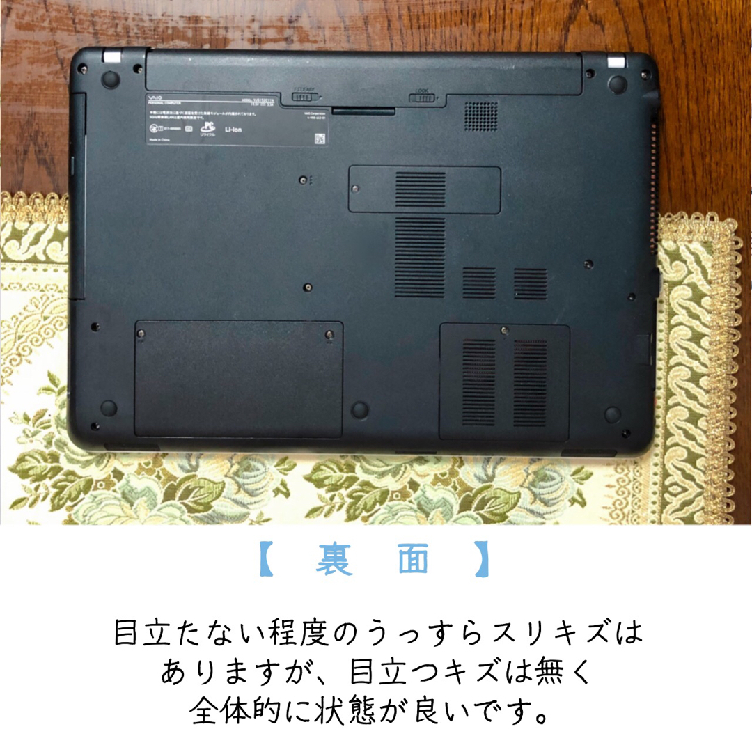 SONY(ソニー)の☆極美品☆Corei7 フルHD 合計2TB  ブルーレイ VAIO ホワイト スマホ/家電/カメラのPC/タブレット(ノートPC)の商品写真