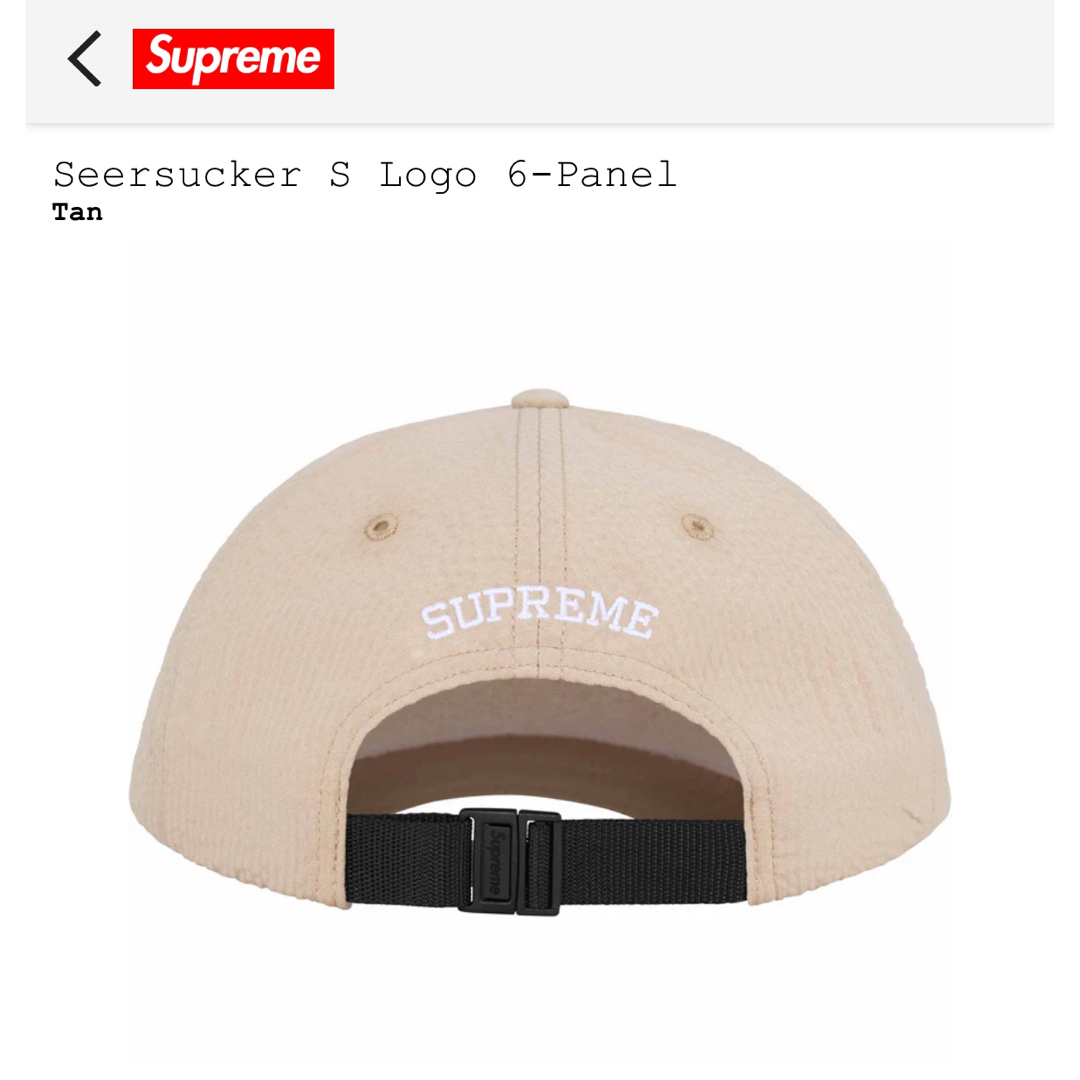 Supreme(シュプリーム)のSupreme Seersucker S Logo 6-Panel Tan メンズの帽子(キャップ)の商品写真