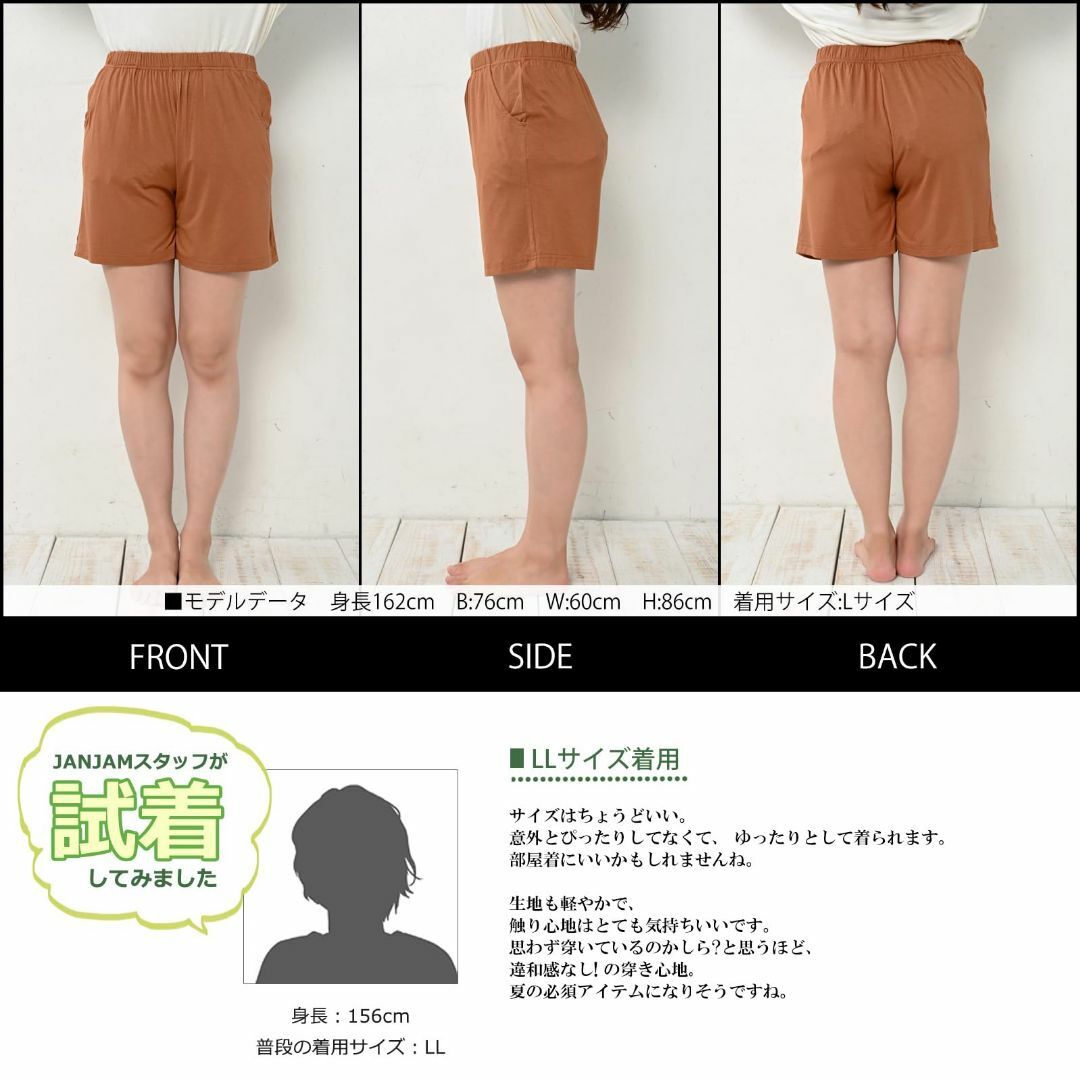 [JANJAM] 大きいサイズ レディース ボトムス タップパンツ ショートパン レディースのファッション小物(その他)の商品写真