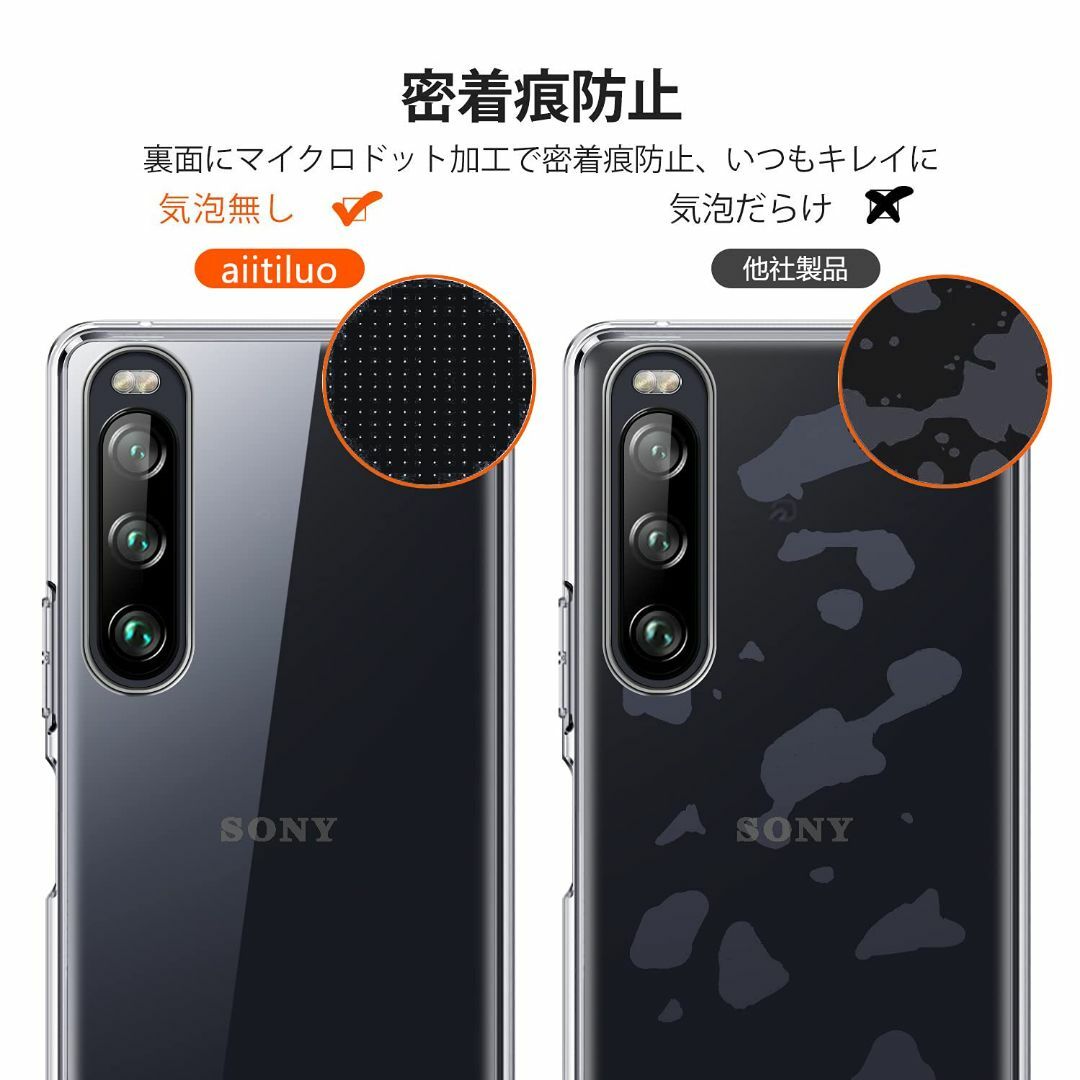 【色: 全透明】Xperia 10 III ケース クリア SO-52B Xpe スマホ/家電/カメラのスマホアクセサリー(その他)の商品写真