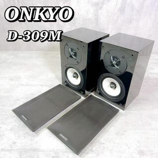 オンキヨー(ONKYO)のM011 【美品】 ONKYO ブックシェルフスピーカーペア D-309M 黒(スピーカー)