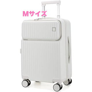スーツケース キャリーケース キャリーバッグ トップオープン 静音 M ホワイト(スーツケース/キャリーバッグ)