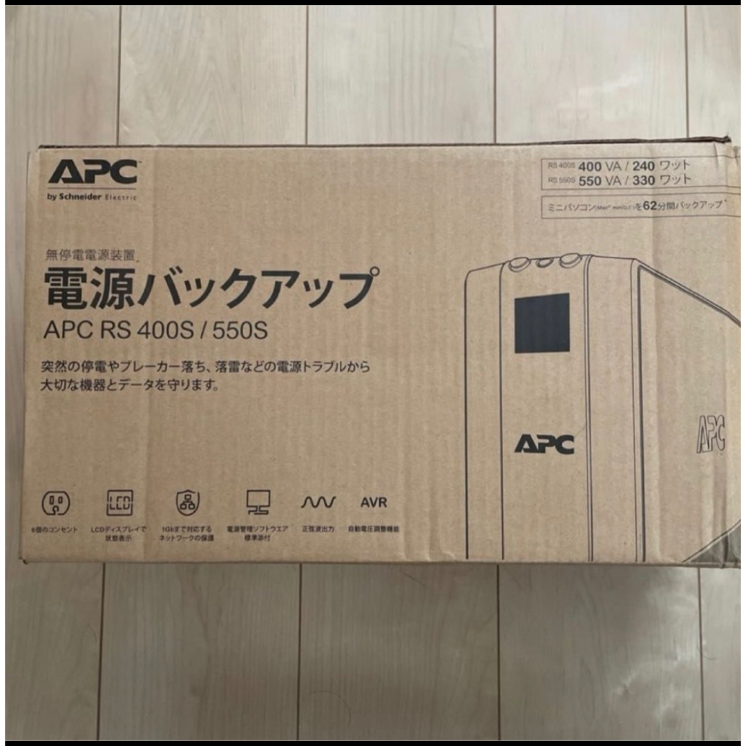 3個セットAPC無停電電源装置（UPS）電源バックアップAPC RS 400S/ スマホ/家電/カメラのPC/タブレット(PC周辺機器)の商品写真