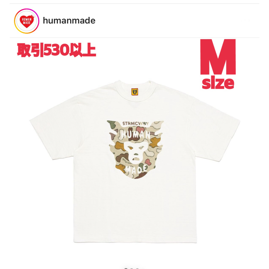 HUMAN MADE(ヒューマンメイド)のHUMAN MADE KAWS GRAPHIC T-SHIRT #2 白 M メンズのトップス(Tシャツ/カットソー(半袖/袖なし))の商品写真