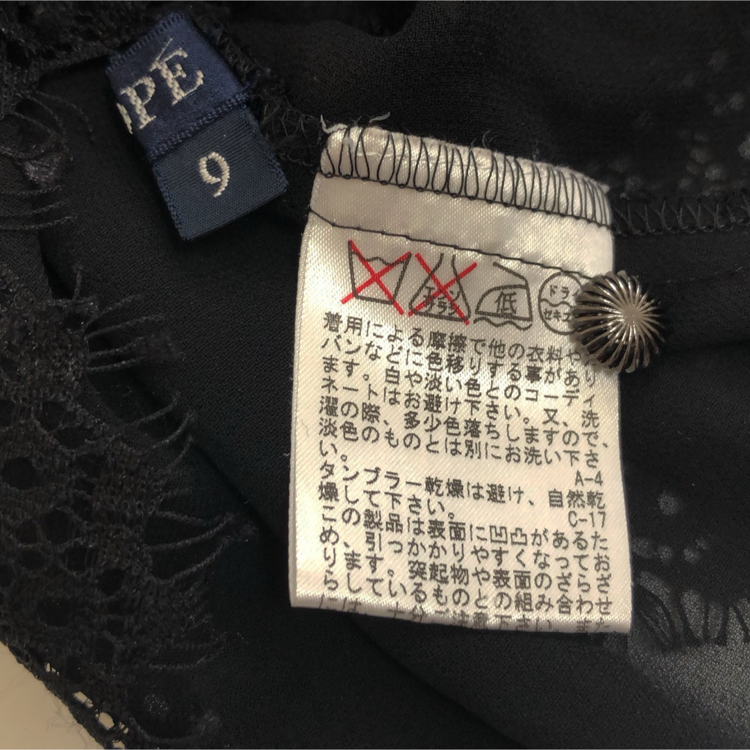 ROPE’(ロペ)のロペ　レースブラウス レディースのトップス(シャツ/ブラウス(半袖/袖なし))の商品写真