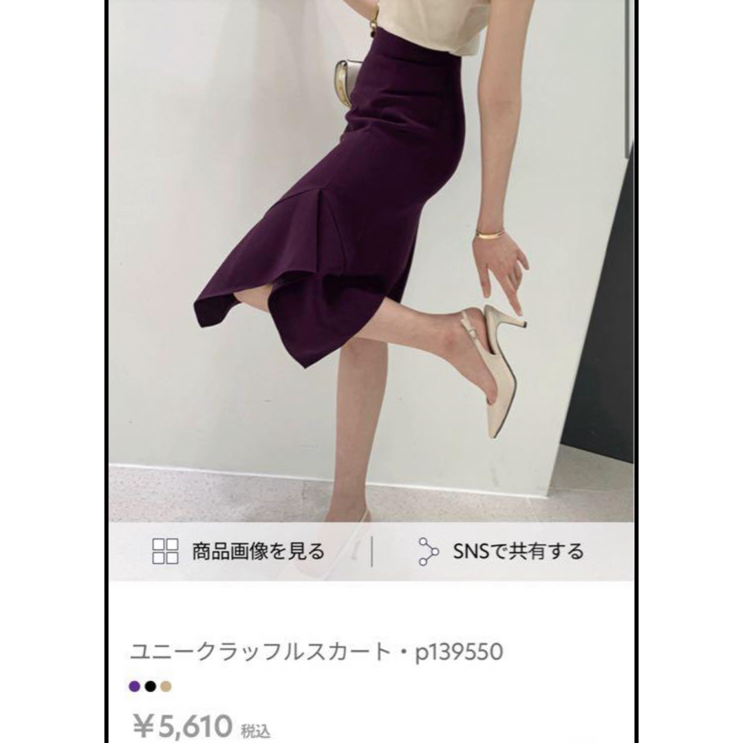 dholic(ディーホリック)のDHOLIC スカート　 レディースのスカート(ひざ丈スカート)の商品写真