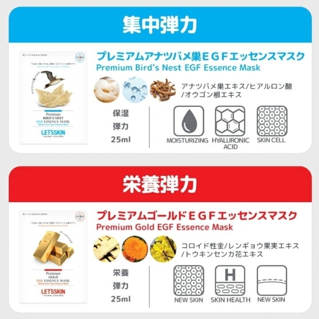 🔶専用ページ🔶 コスメ/美容のスキンケア/基礎化粧品(パック/フェイスマスク)の商品写真