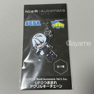 NieR:Automata UFOつままれ　アクリルキーチェーン　ニーア(キャラクターグッズ)