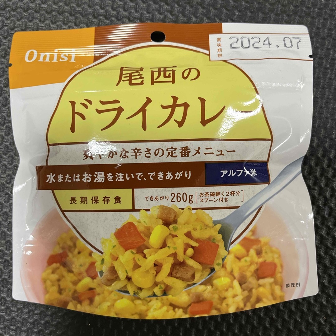 尾西食品 尾西のドライカレー 100g インテリア/住まい/日用品の日用品/生活雑貨/旅行(防災関連グッズ)の商品写真