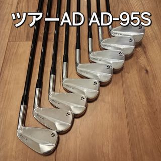 テーラーメイド(TaylorMade)の【新品未使用】テーラーメイド P7MB アイアン 8本セット ツアーAD(クラブ)