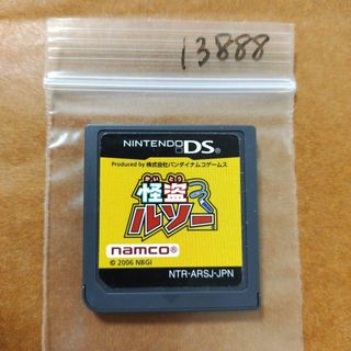 ニンテンドーDS(ニンテンドーDS)の怪盗ルソー(携帯用ゲームソフト)