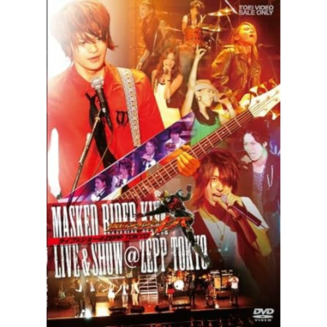 【中古】MASKED RIDER KIVA-LIVE&SHOW@ZEPP TOKYO [DVD] / 瀬戸康史 （帯なし） エンタメ/ホビーのDVD/ブルーレイ(その他)の商品写真