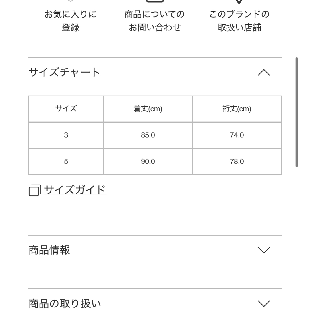 プリーツプリーズ PLEATS PLEASE 3月完売チュニック プリーツプリーズ PLEATS PLEASE 3月完売チュニック