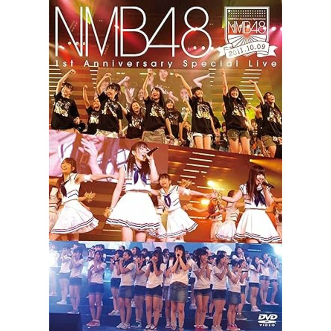 【中古】NMB48 1st Anniversary Special Live [DVD] / NMB48（帯なし） エンタメ/ホビーのDVD/ブルーレイ(その他)の商品写真