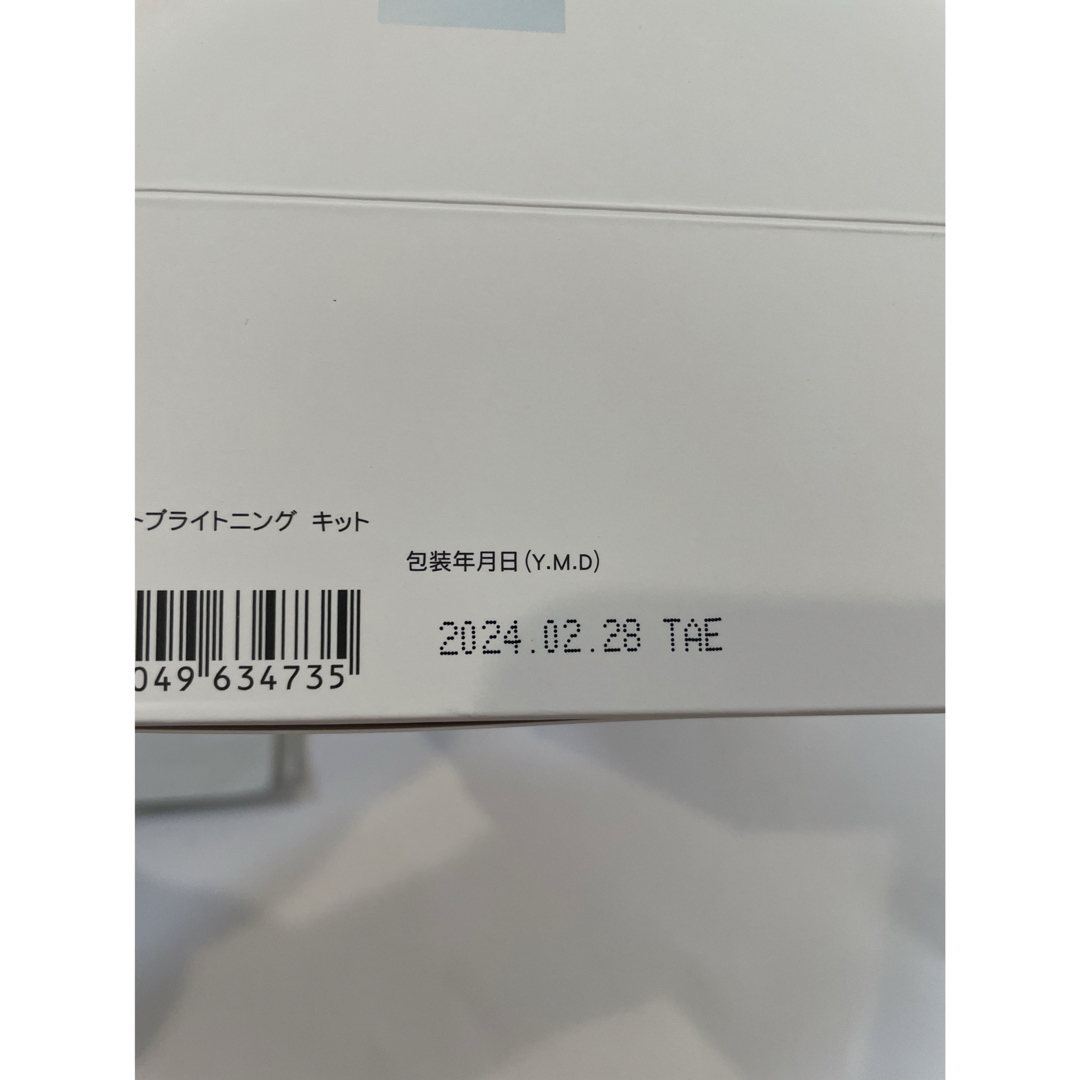 ファンケル　ヨーグルスクラブパック　100g 3個 コスメ/美容のスキンケア/基礎化粧品(パック/フェイスマスク)の商品写真