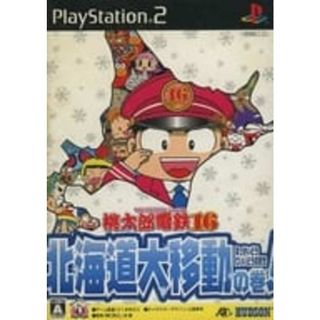 【中古】桃太郎電鉄16 北海道大移動の巻 / PlayStation2（帯なし）