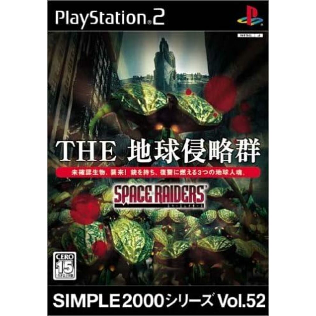 【中古】SIMPLE2000シリーズ Vol.52 THE 地球侵略群 ～スペースレイダース～ / PlayStation2（帯なし） エンタメ/ホビーのゲームソフト/ゲーム機本体(その他)の商品写真