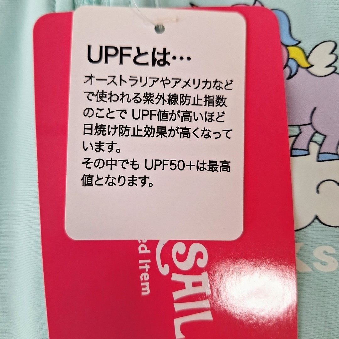 【新品タグ付き】水着　ワンピース　ラッシュガード　女の子　90 　キッズ　ベビー キッズ/ベビー/マタニティのキッズ服女の子用(90cm~)(水着)の商品写真