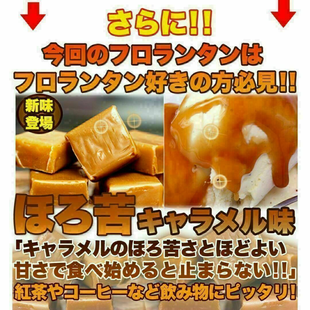 訳あり キャラメルフロランタン1kg/おやつ、お菓子、スイーツ 食品/飲料/酒の食品(菓子/デザート)の商品写真