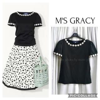 エムズグレイシー(M'S GRACY)のM'S GRACY*WEB掲載*お花レースカットソー(カットソー(半袖/袖なし))