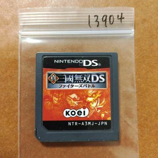 ニンテンドーDS(ニンテンドーDS)の真・三國無双DS ?ファイターズバトル?(携帯用ゲームソフト)