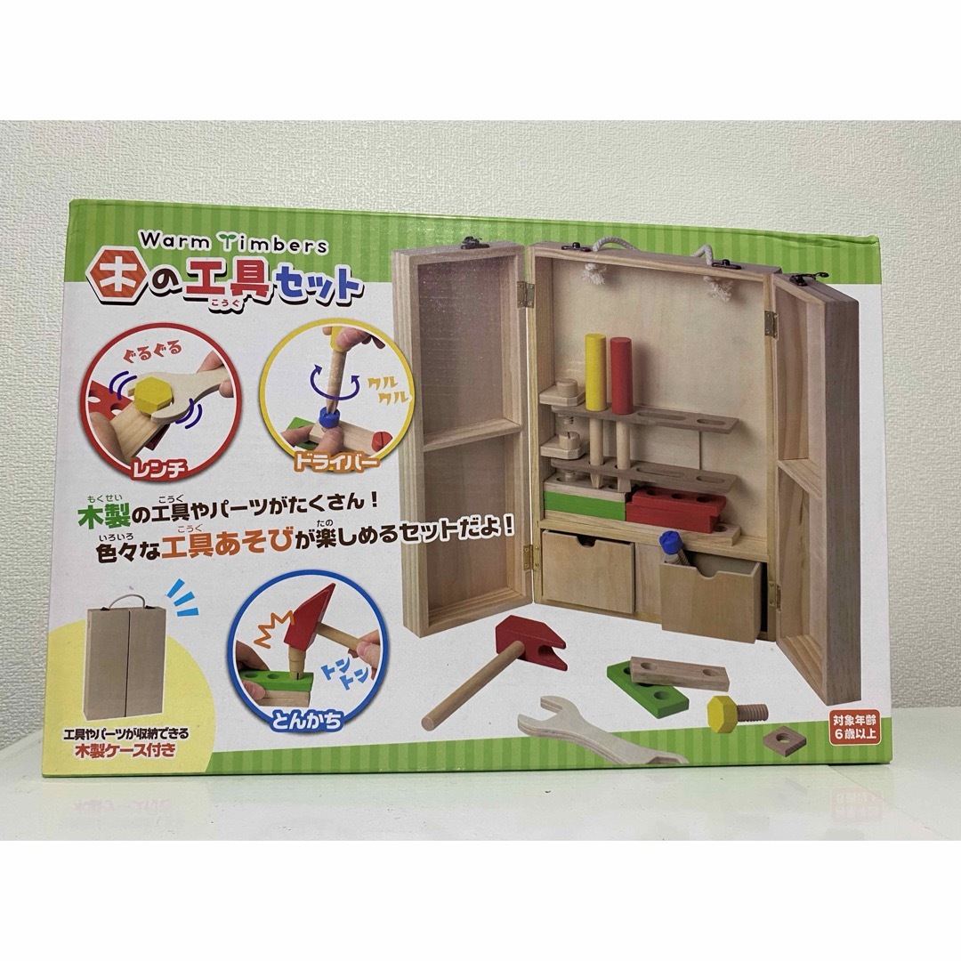 木の工具セット　新品未使用品　知育玩具 キッズ/ベビー/マタニティのおもちゃ(知育玩具)の商品写真