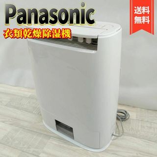 パナソニック(Panasonic)のパナソニック 衣類乾燥除湿機 ナノイー搭載 ~14畳 F-YZSX60-S ①(加湿器/除湿機)