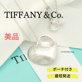 ティファニー(Tiffany & Co.)の【美品】TIFFANY&Co. フォールド ハート ネックレス(ネックレス)