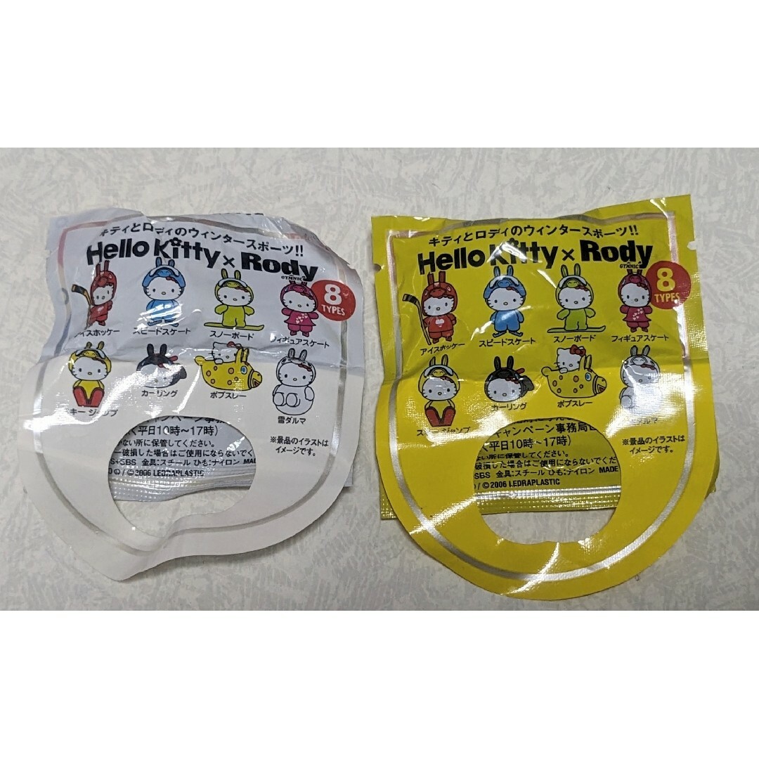 Hello Kitty×Rody　リプトン　ストラップ　ハローキティ　5個セット エンタメ/ホビーのおもちゃ/ぬいぐるみ(キャラクターグッズ)の商品写真