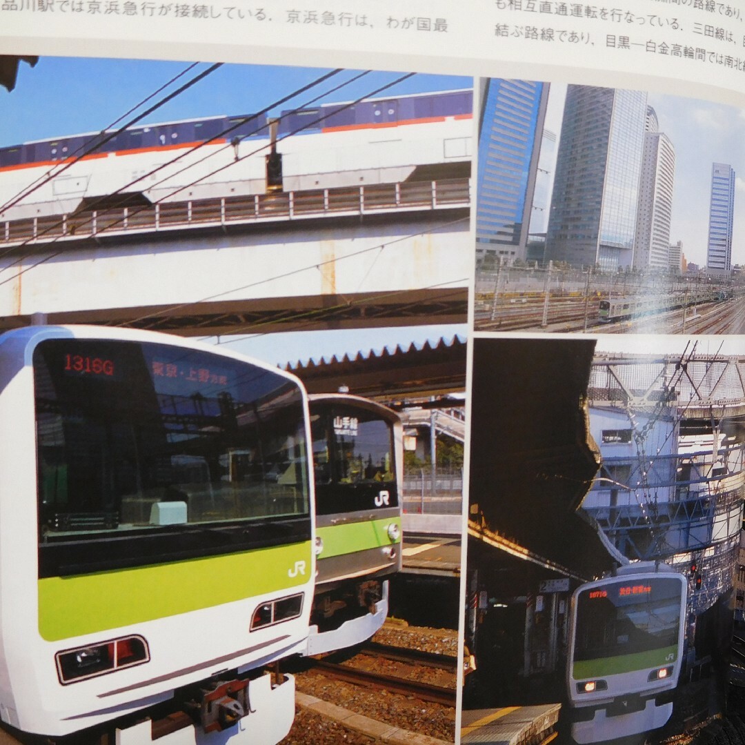 鉄道ファン 2004年6月号 エンタメ/ホビーの雑誌(趣味/スポーツ)の商品写真