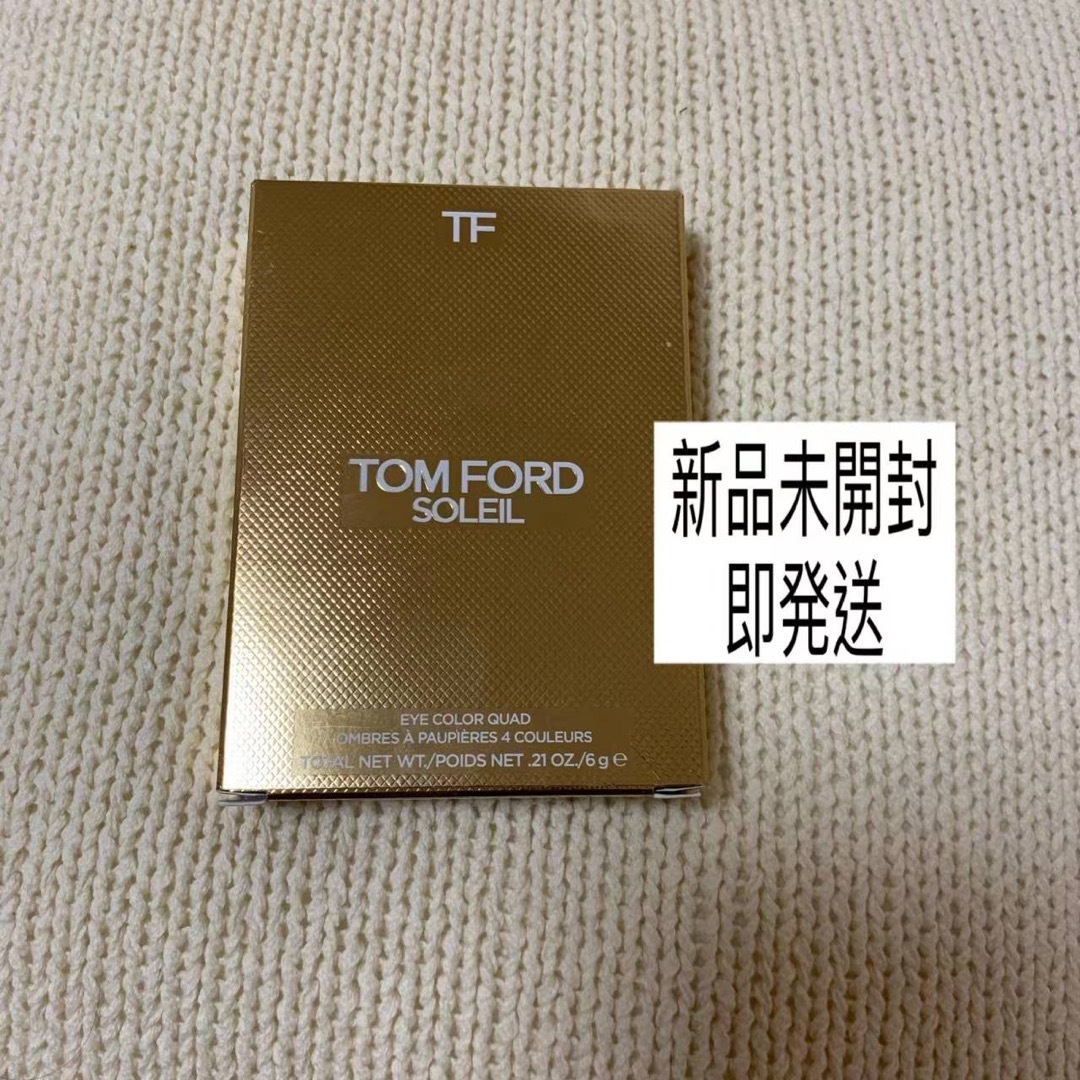 TOM FORD(トムフォード)の新品 トムフォード アイカラークォード 03 ソレイユ ディヴェール 限定 コスメ/美容のベースメイク/化粧品(アイシャドウ)の商品写真