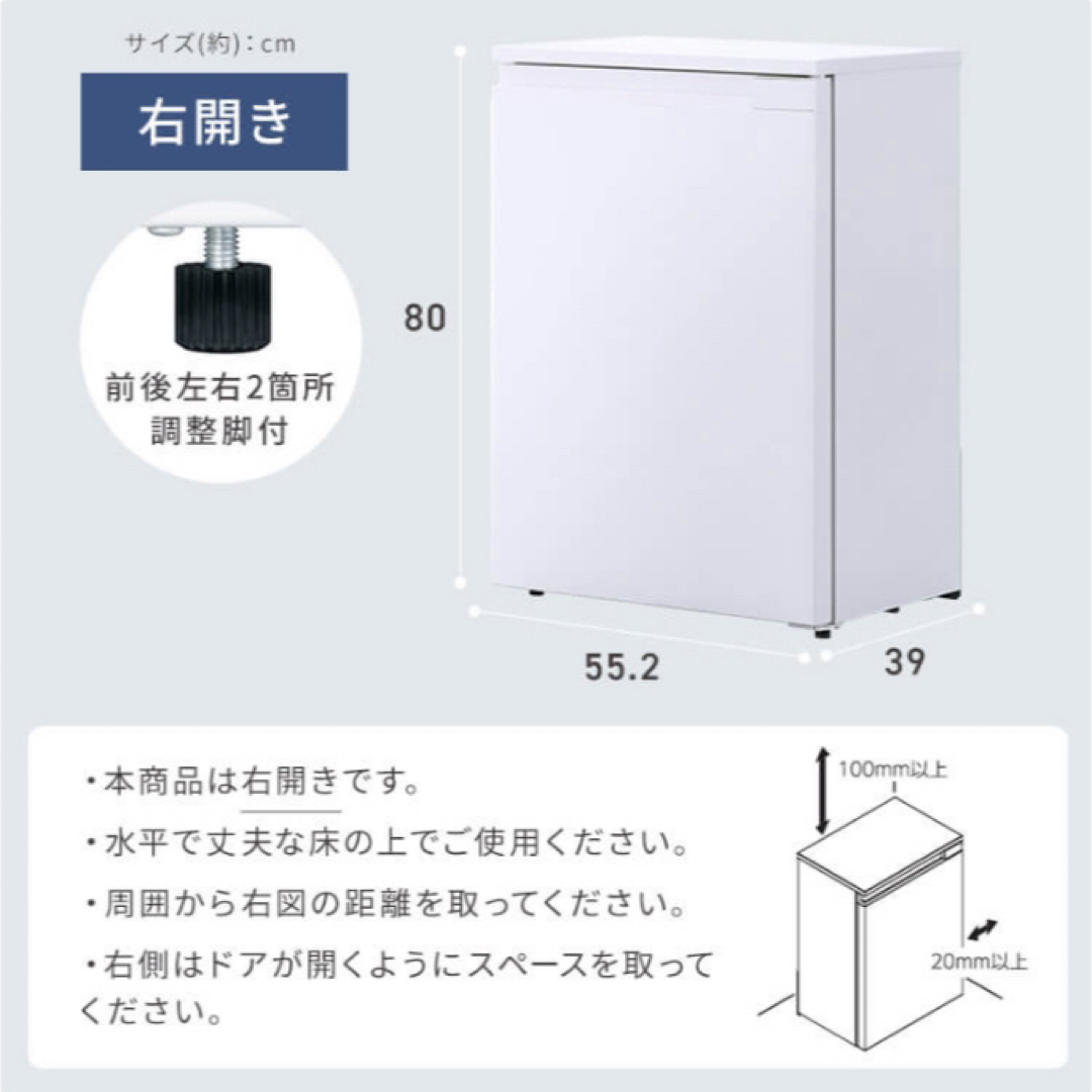 アイリスオーヤマ(アイリスオーヤマ)の新品未使用　アイリスオーヤマ　スリム　冷蔵庫 スマホ/家電/カメラの生活家電(冷蔵庫)の商品写真