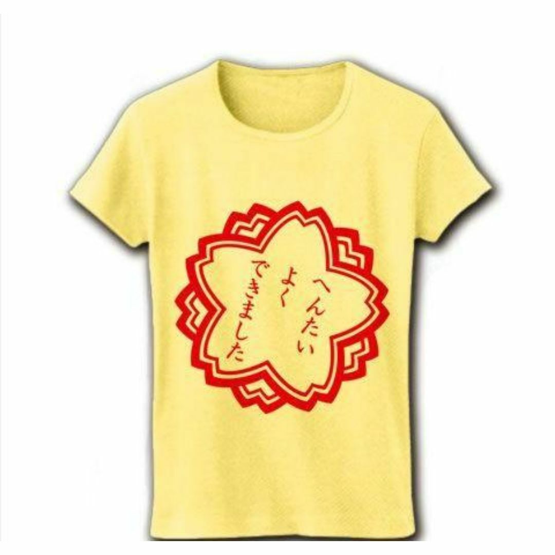 Printstar(プリントスター)のプリントスター　tシャツ　半袖tシャツ　プリントtシャツ　プリント　レディース レディースのトップス(Tシャツ(半袖/袖なし))の商品写真