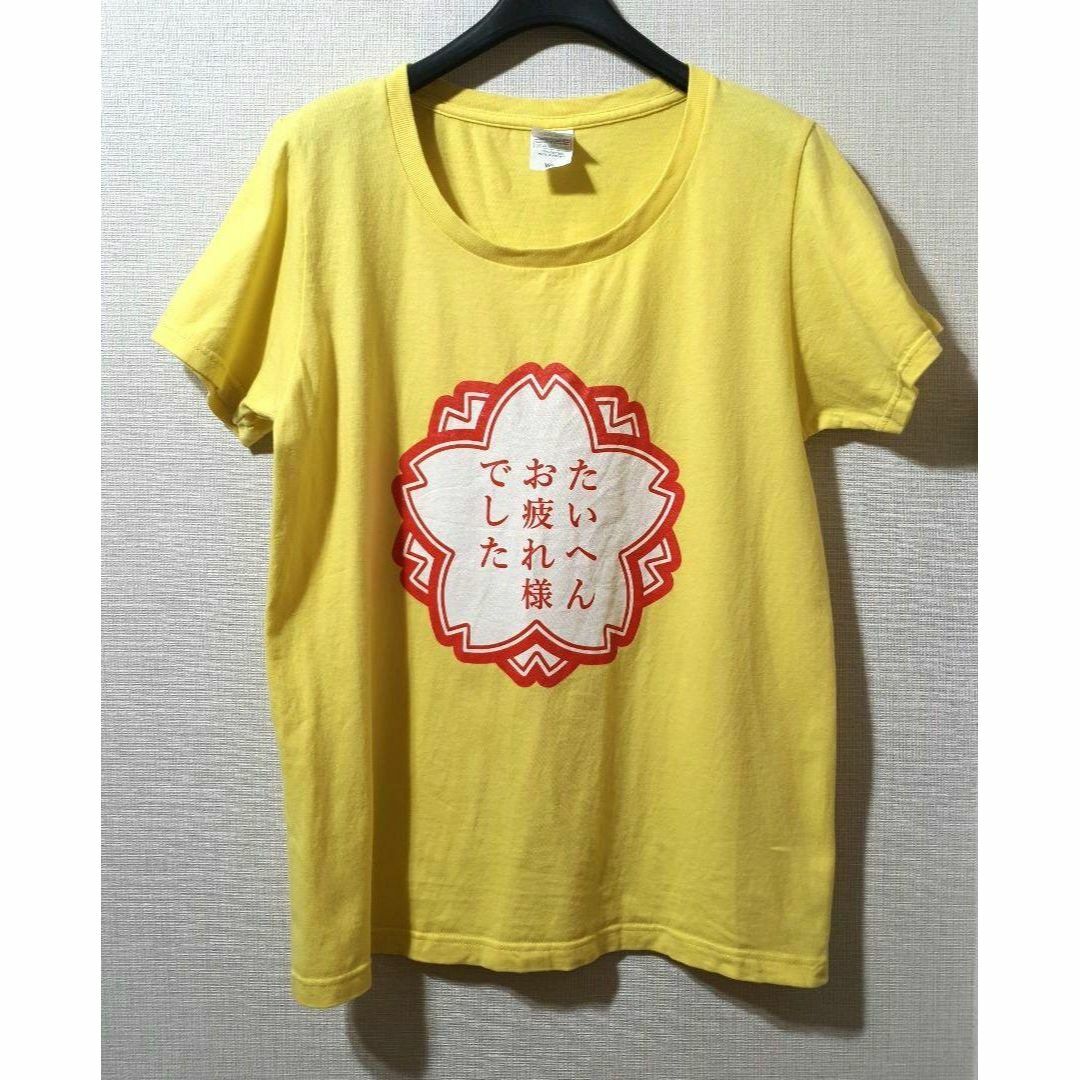 Printstar(プリントスター)のプリントスター　tシャツ　半袖tシャツ　プリントtシャツ　プリント　レディース レディースのトップス(Tシャツ(半袖/袖なし))の商品写真