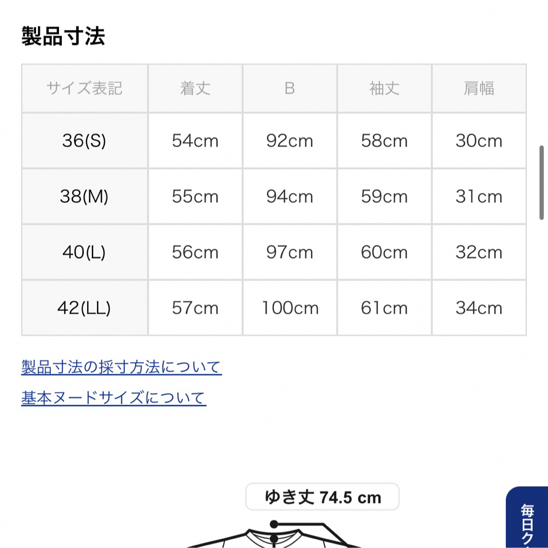 INDEX(インデックス)の新品　index  インデックス　キーネックプルオーバー　黒　L　洗濯機洗い可 メンズのトップス(Tシャツ/カットソー(半袖/袖なし))の商品写真