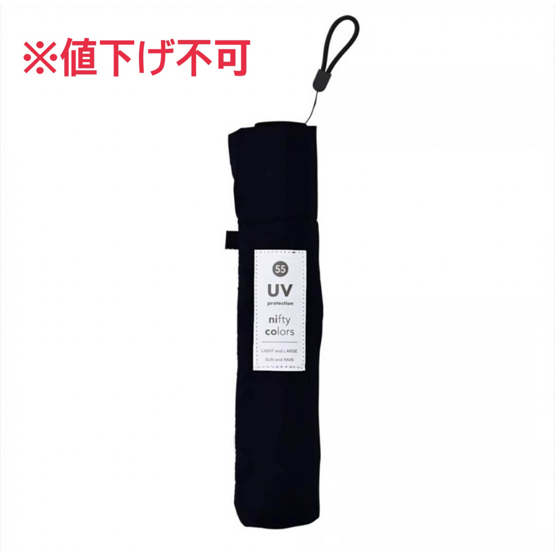折り畳み傘　カーボン軽量ミニ5５ レディースのファッション小物(傘)の商品写真