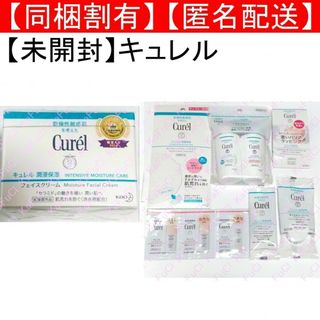 キュレル(Curel)のキュレル セット フェイスクリーム シートマスク シャンプー コンディショナー(フェイスクリーム)