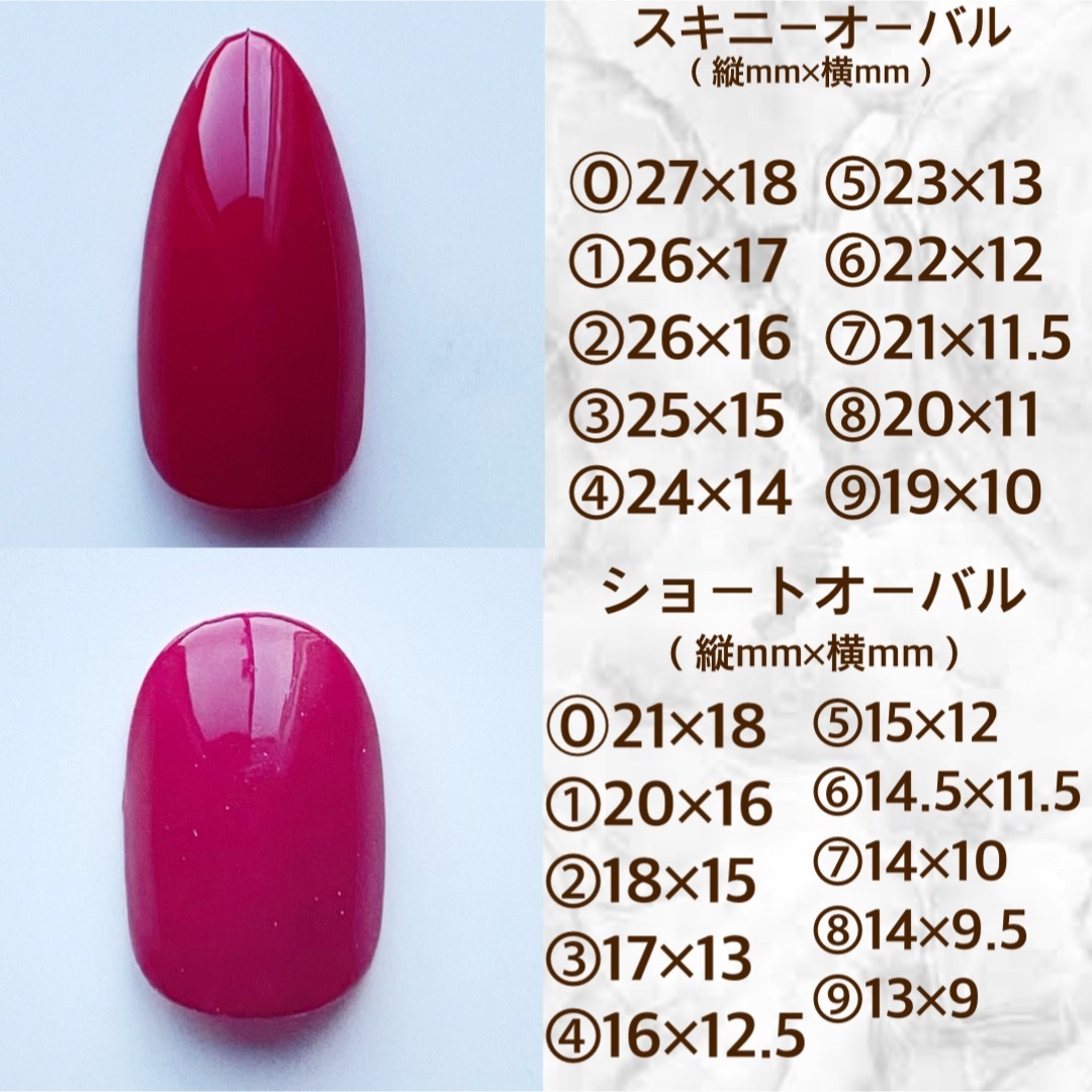 イニシャルネイル 数字ネイル 量産型 ワンホン 韓国 地雷系 コスメ/美容のネイル(つけ爪/ネイルチップ)の商品写真