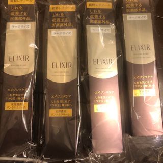 エリクシールシュペリエル(ELIXIR SUPERIEUR（SHISEIDO）)のエリクシール エンリッチド リンクルクリーム L  薬用 しわ改善 ハリ(22g(フェイスクリーム)