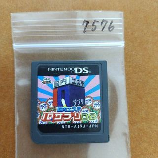 ニンテンドーDS(ニンテンドーDS)の脳内エステ IQサプリDS(携帯用ゲームソフト)