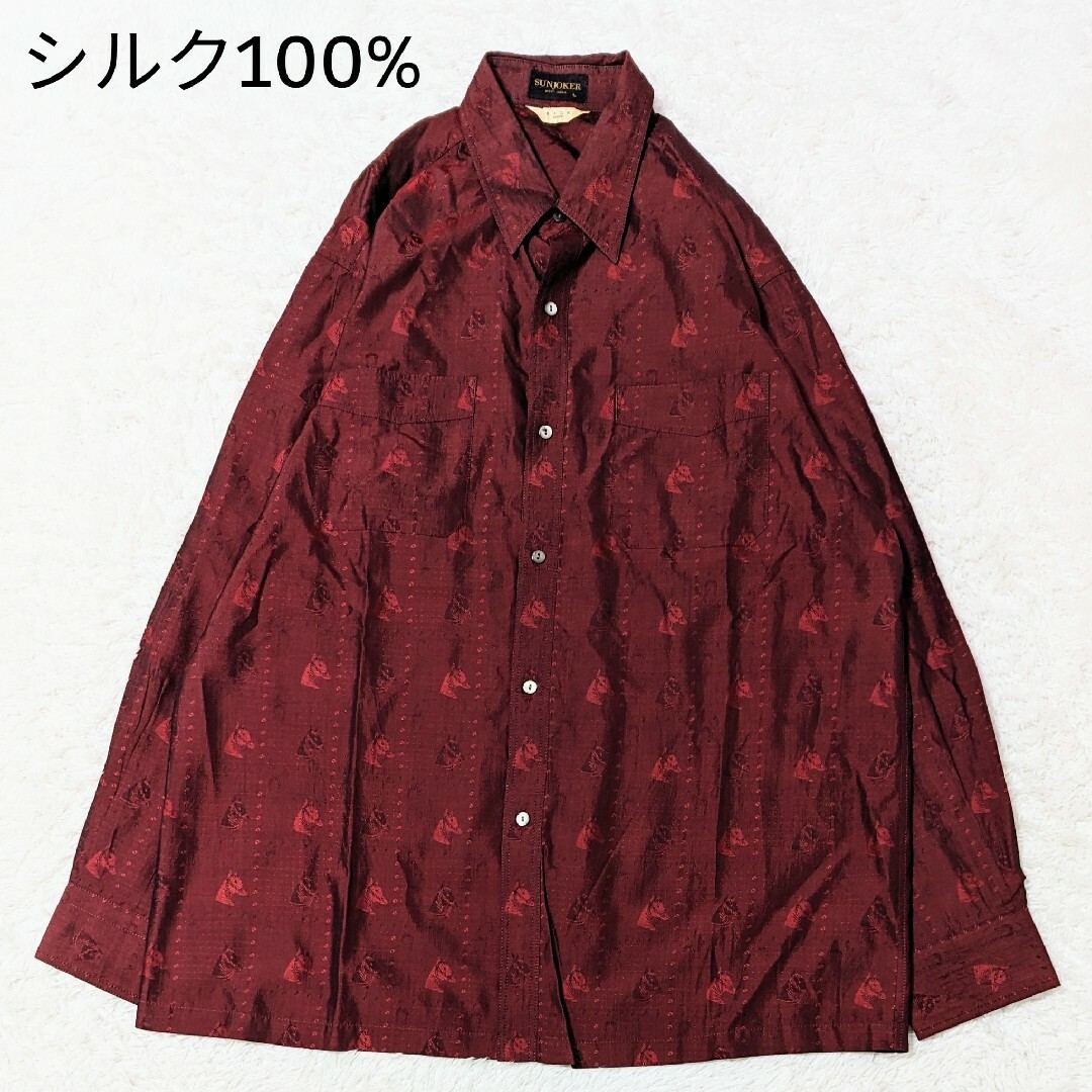 シルク100% 絹 長袖シャツ シャツ 馬柄 vintage 貝ボタン 赤 L メンズのトップス(シャツ)の商品写真