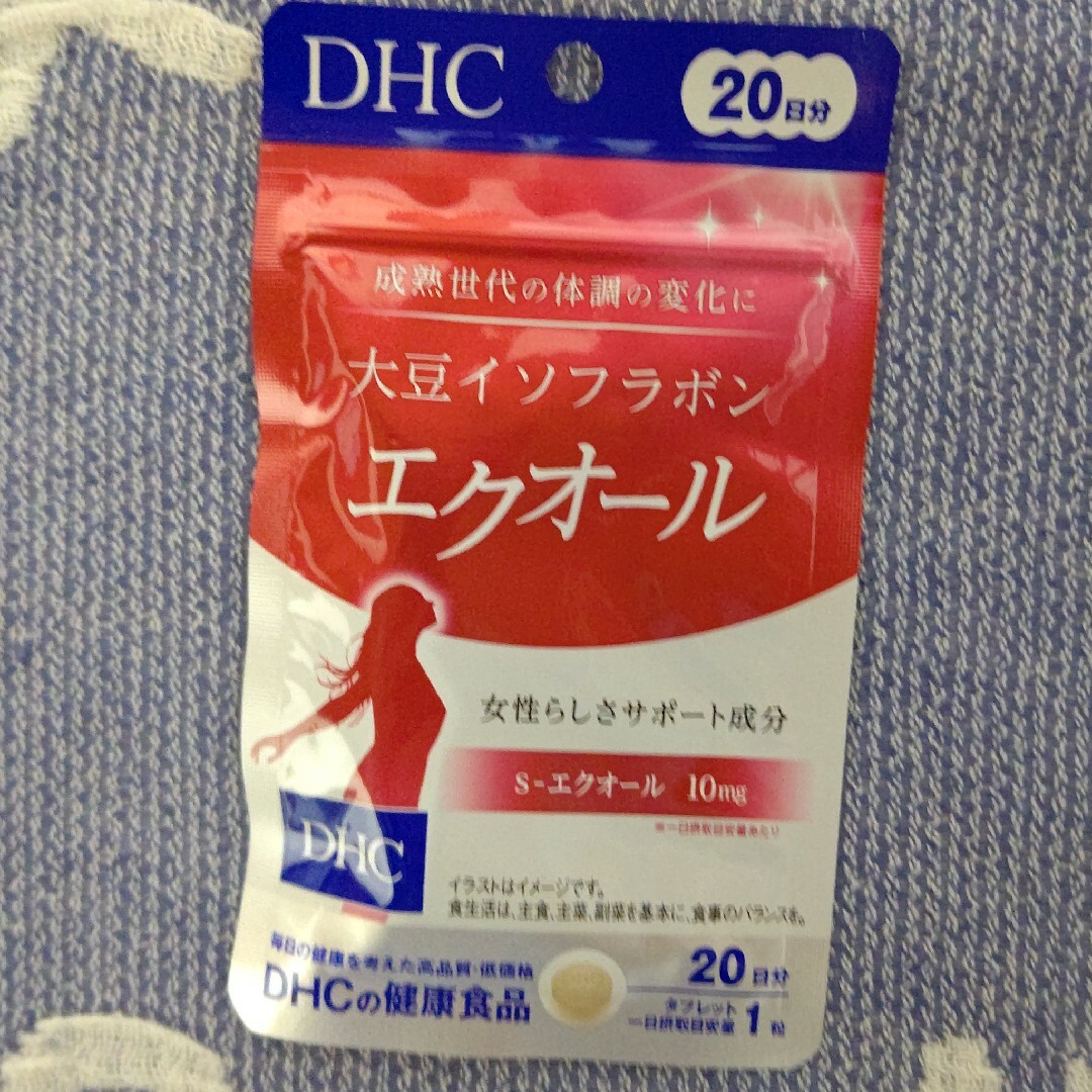 DHC(ディーエイチシー)のDHC エクオール 20日分 タブレット 20粒 1袋 食品/飲料/酒の健康食品(その他)の商品写真