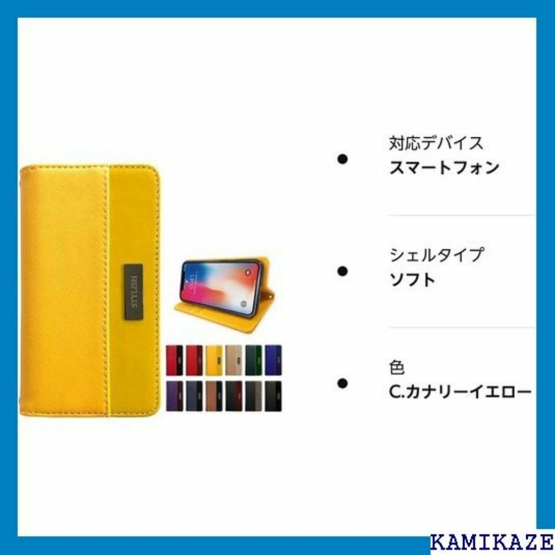 SHG04 A102SH SH-RM18 AQUOS 側ケ ーイエロー 1999 スマホ/家電/カメラのスマホ/家電/カメラ その他(その他)の商品写真