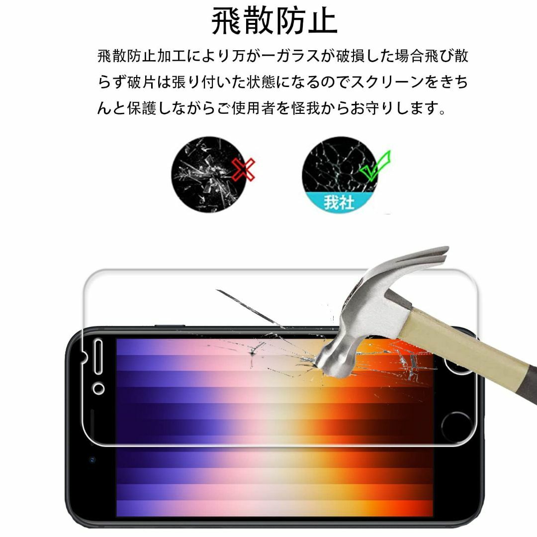 【人気商品】【2枚セット】ガイド枠付き KPNS 日本素材製 強化ガラス iPh スマホ/家電/カメラのスマホアクセサリー(その他)の商品写真