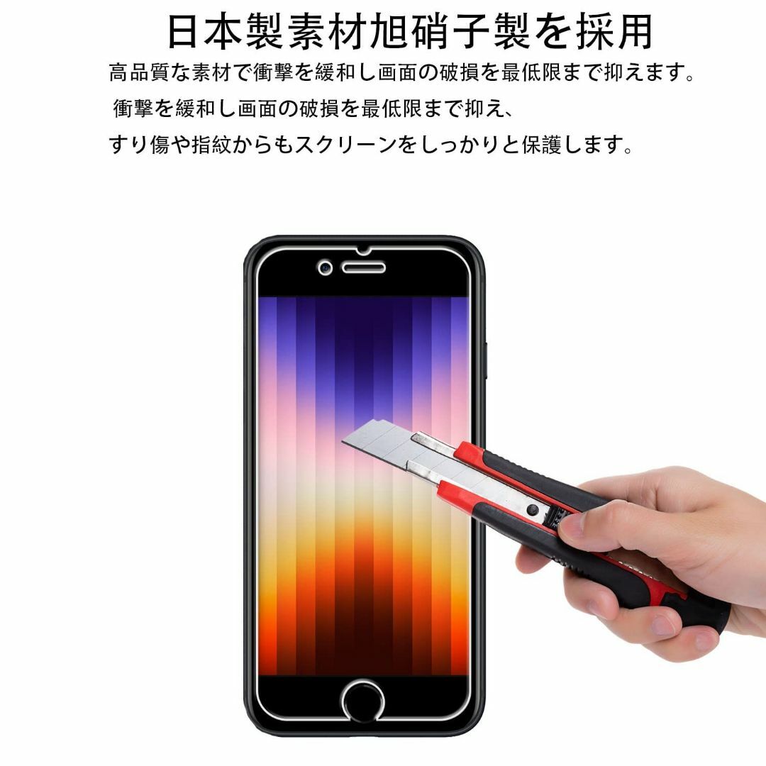 【人気商品】【2枚セット】ガイド枠付き KPNS 日本素材製 強化ガラス iPh スマホ/家電/カメラのスマホアクセサリー(その他)の商品写真